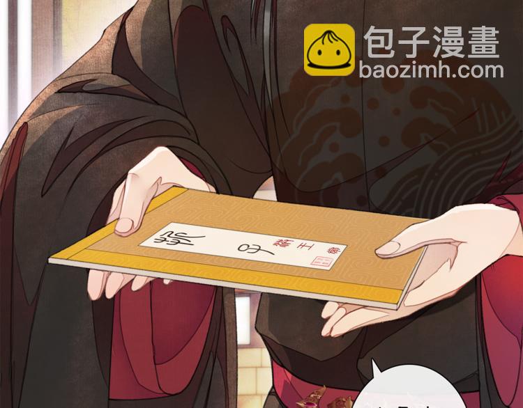 第4话 偷情(1/3)-第5话