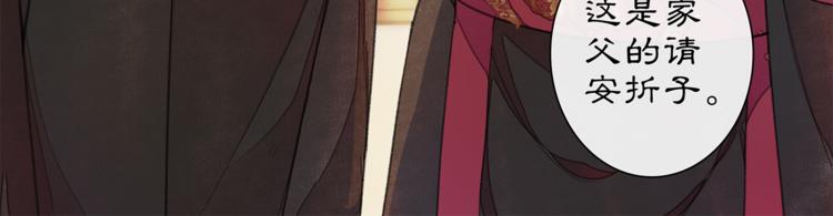 第4话 偷情(1/3)-第5话