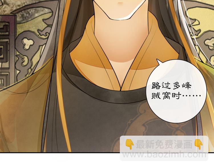 第4话 偷情(1/3)-第5话