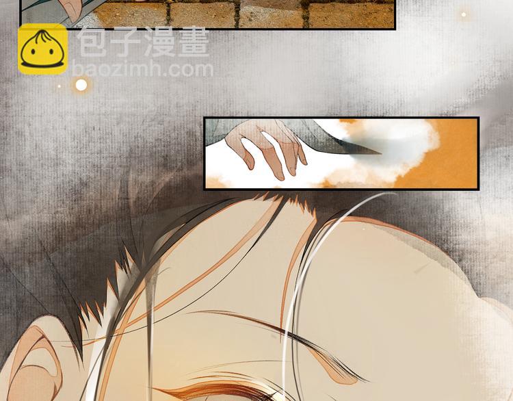 第4话 偷情(1/3)-第5话