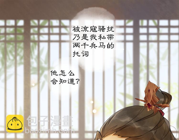 第4话 偷情(1/3)-第5话