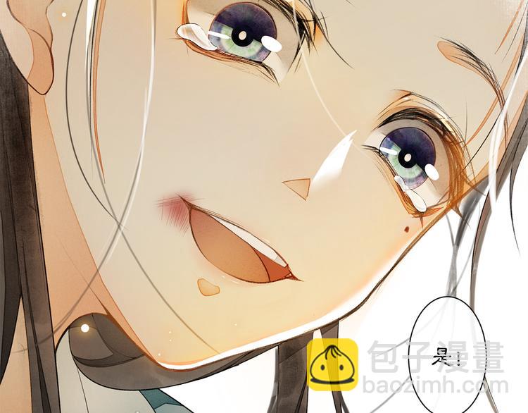 第4话 偷情(1/3)-第5话