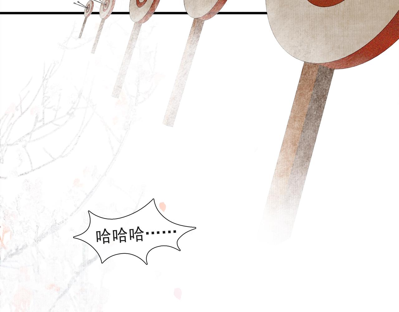 第44话 波澜乍起(1/2)-第49话