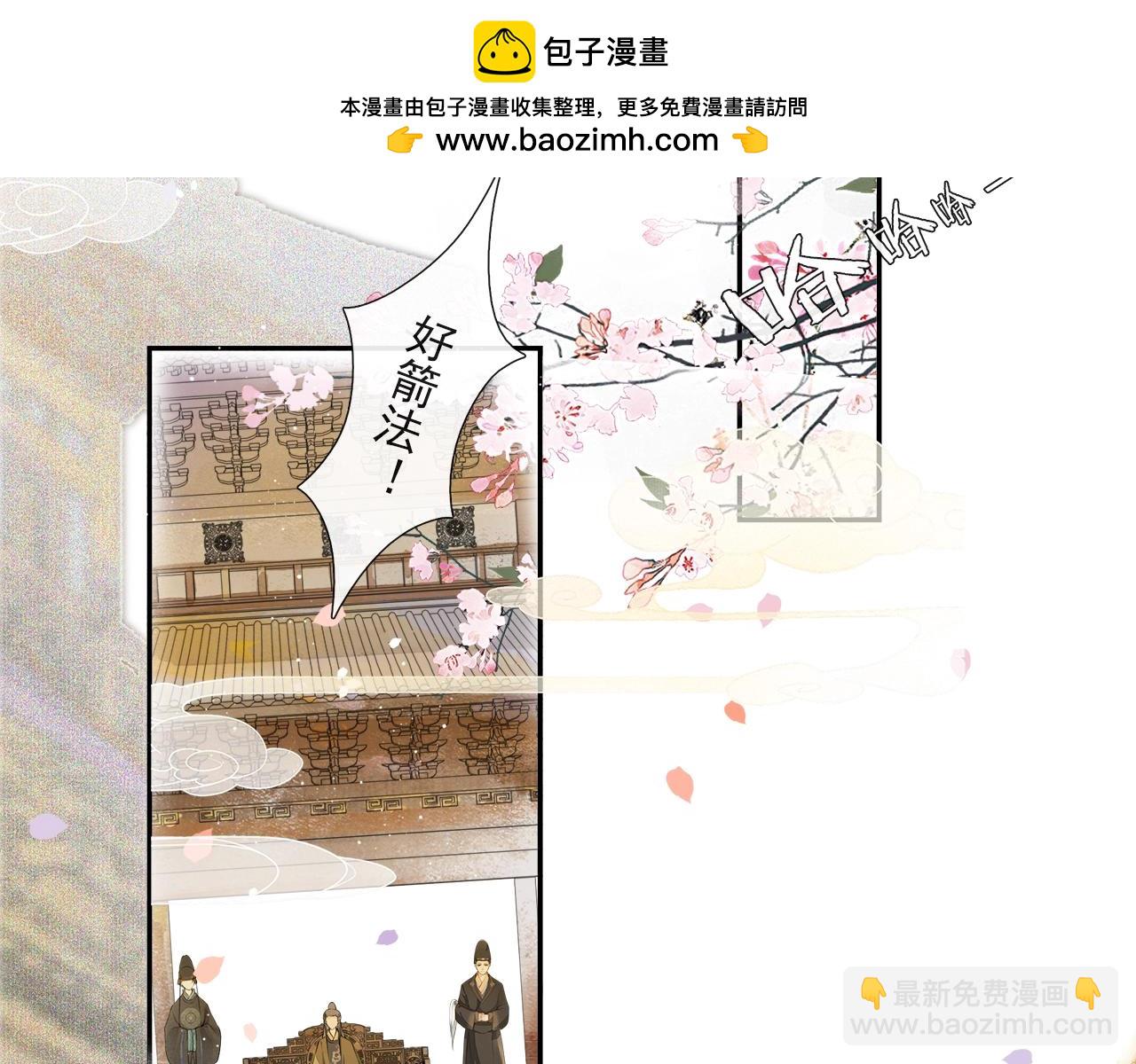 第44话 波澜乍起(1/2)-第49话