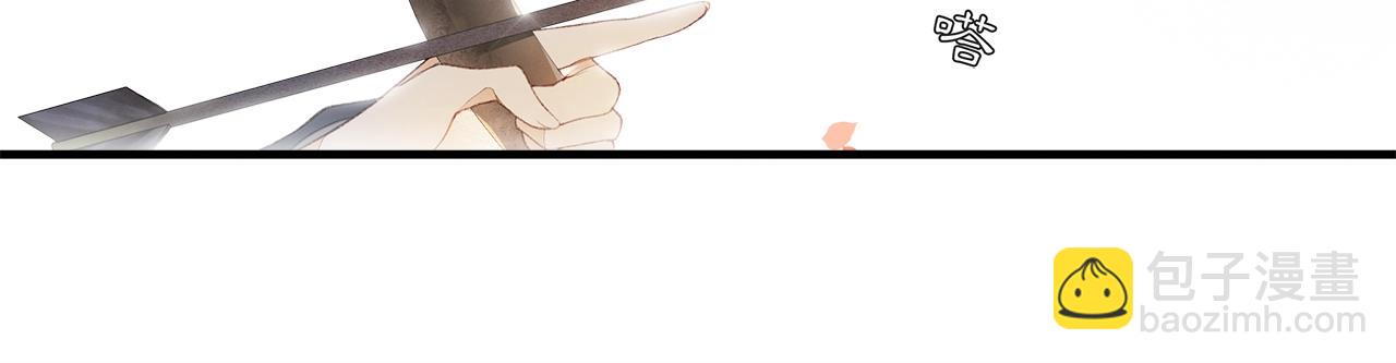 第44话 波澜乍起(1/2)-第49话