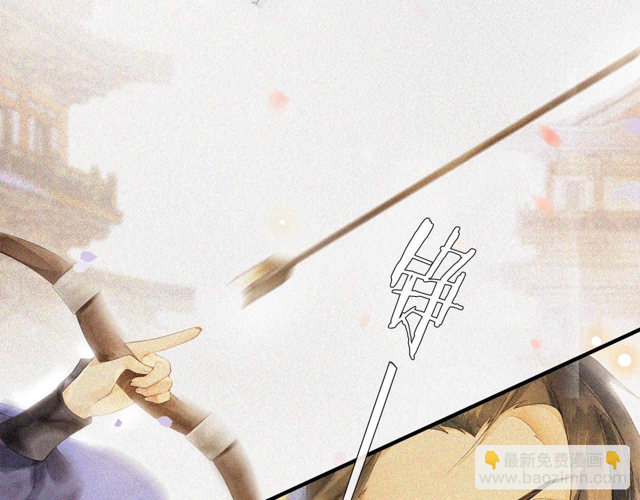 第44话 波澜乍起(1/2)-第49话