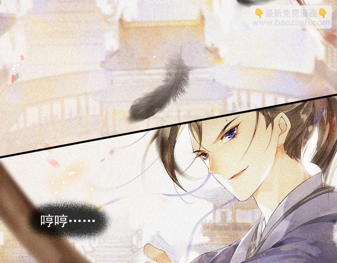 第44话 波澜乍起(1/2)-第49话