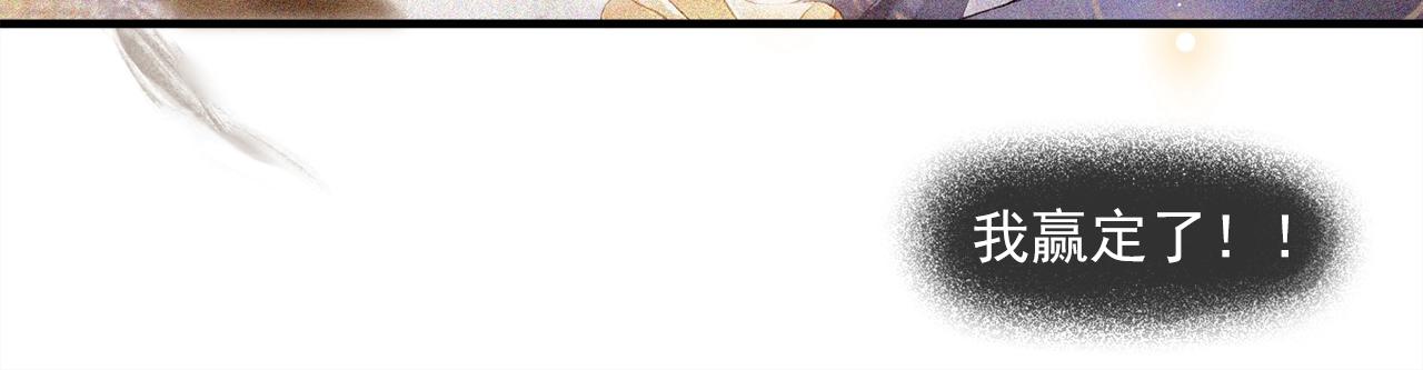 第44话 波澜乍起(1/2)-第49话