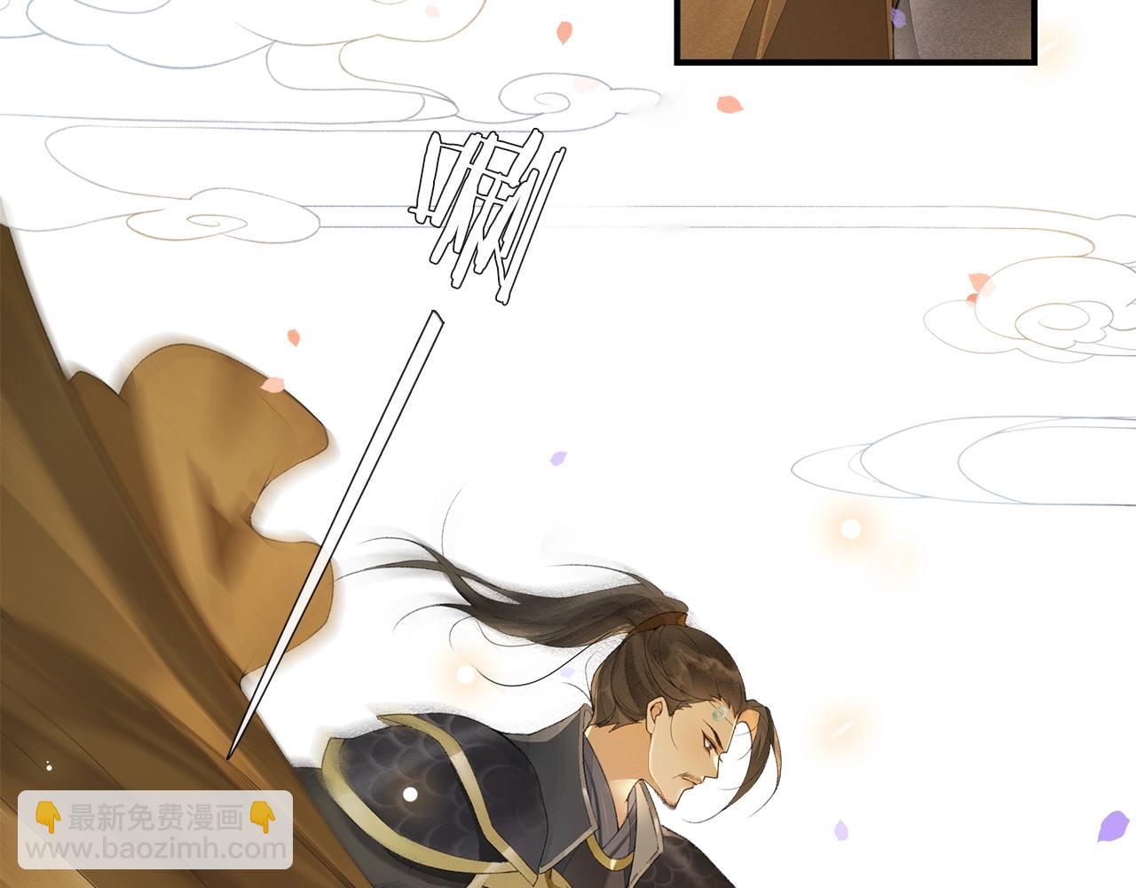 第44话 波澜乍起(1/2)-第49话