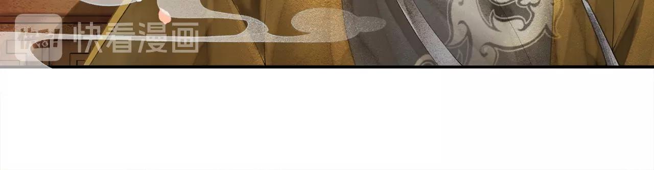 第44话 波澜乍起(1/2)-第49话