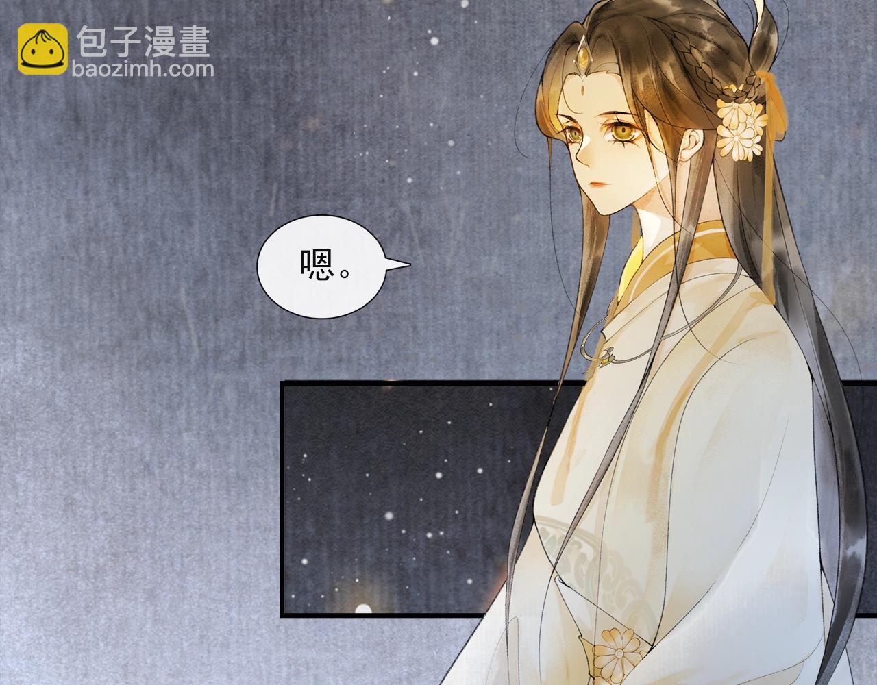 第46话 明珠的决定(1/2)-第51话