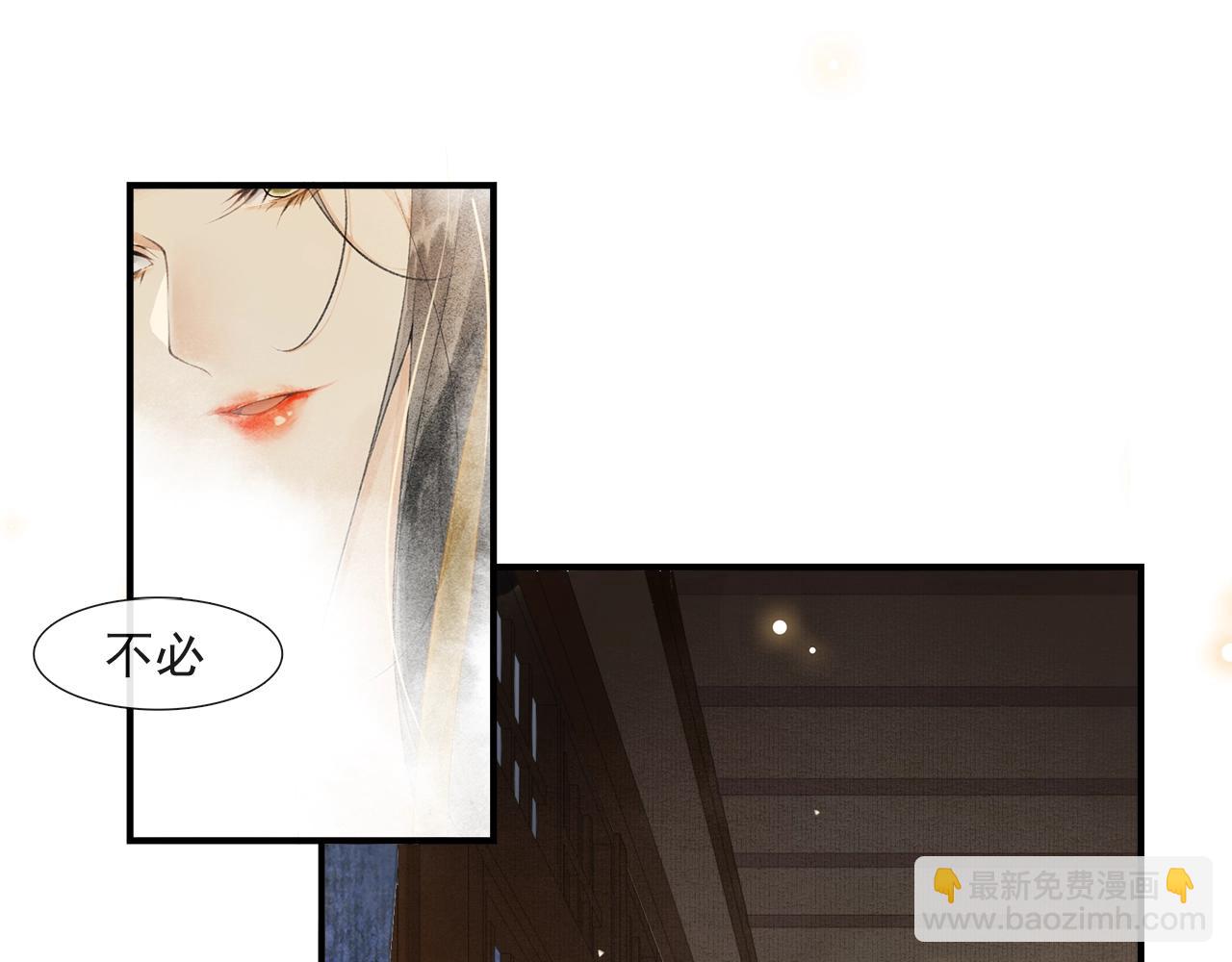 第46话 明珠的决定(1/2)-第51话