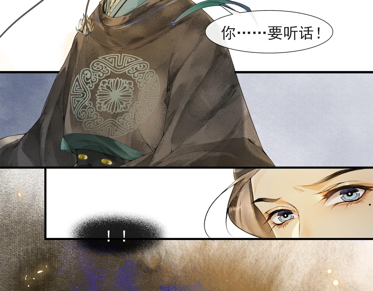 第46话 明珠的决定(1/2)-第51话