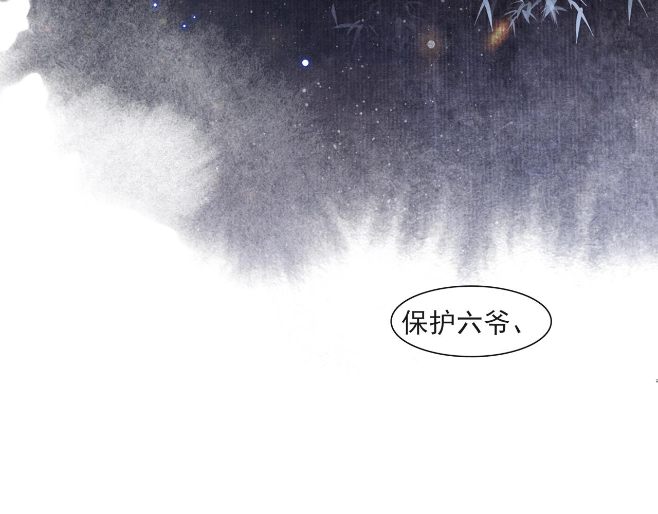 第46话 明珠的决定(1/2)-第51话