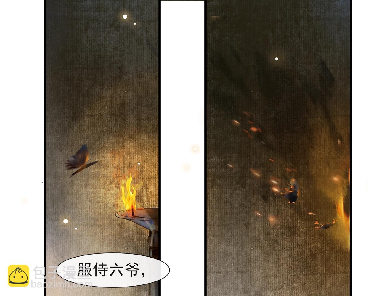 第46话 明珠的决定(1/2)-第51话