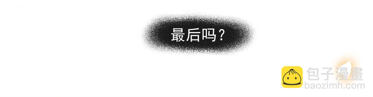 第46话 明珠的决定(1/2)-第51话