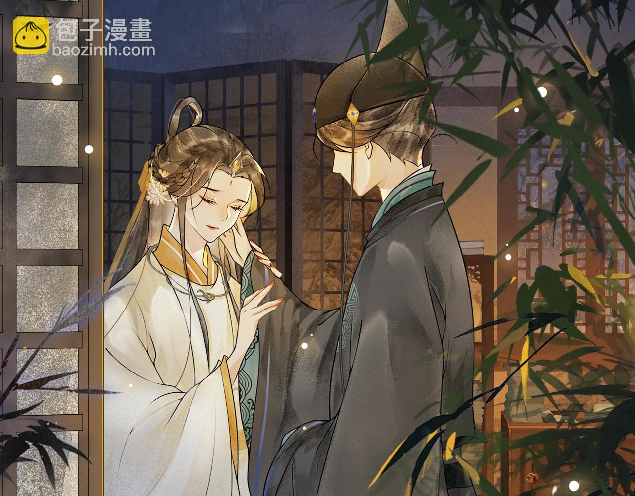 第46话 明珠的决定(1/2)-第51话