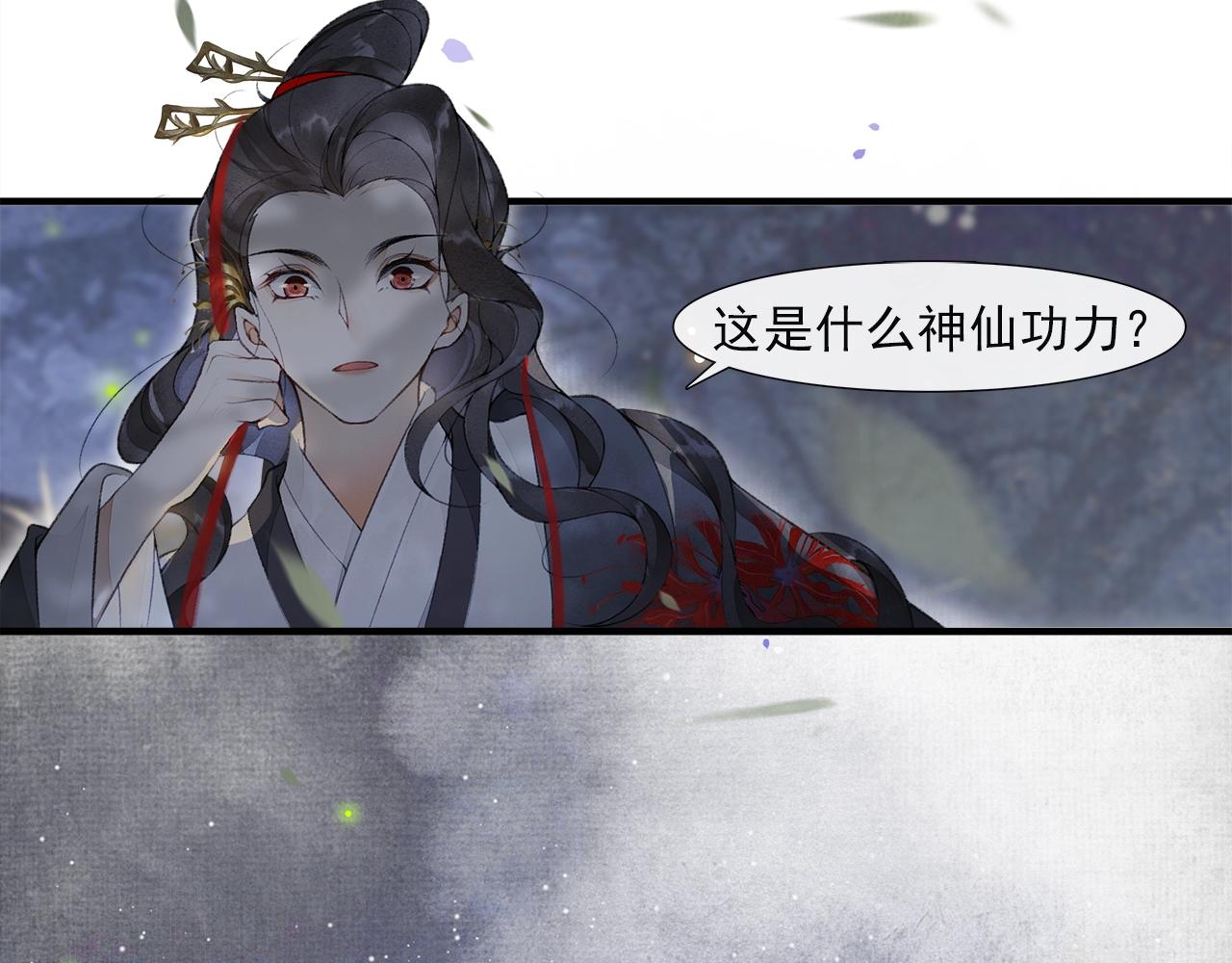 第48话 相似的人(1/2)-第53话