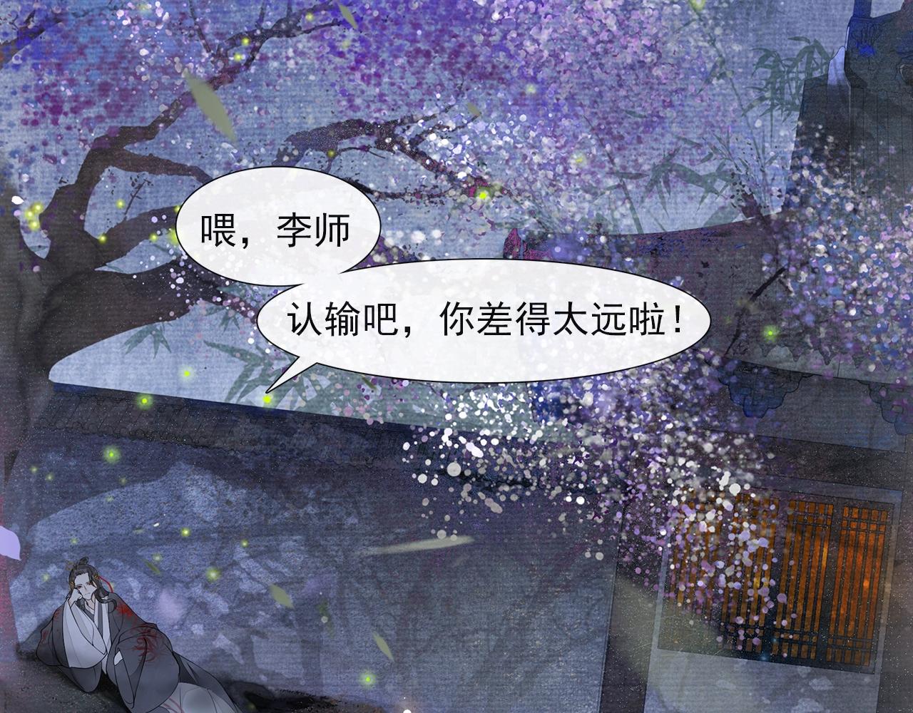 第48话 相似的人(1/2)-第53话