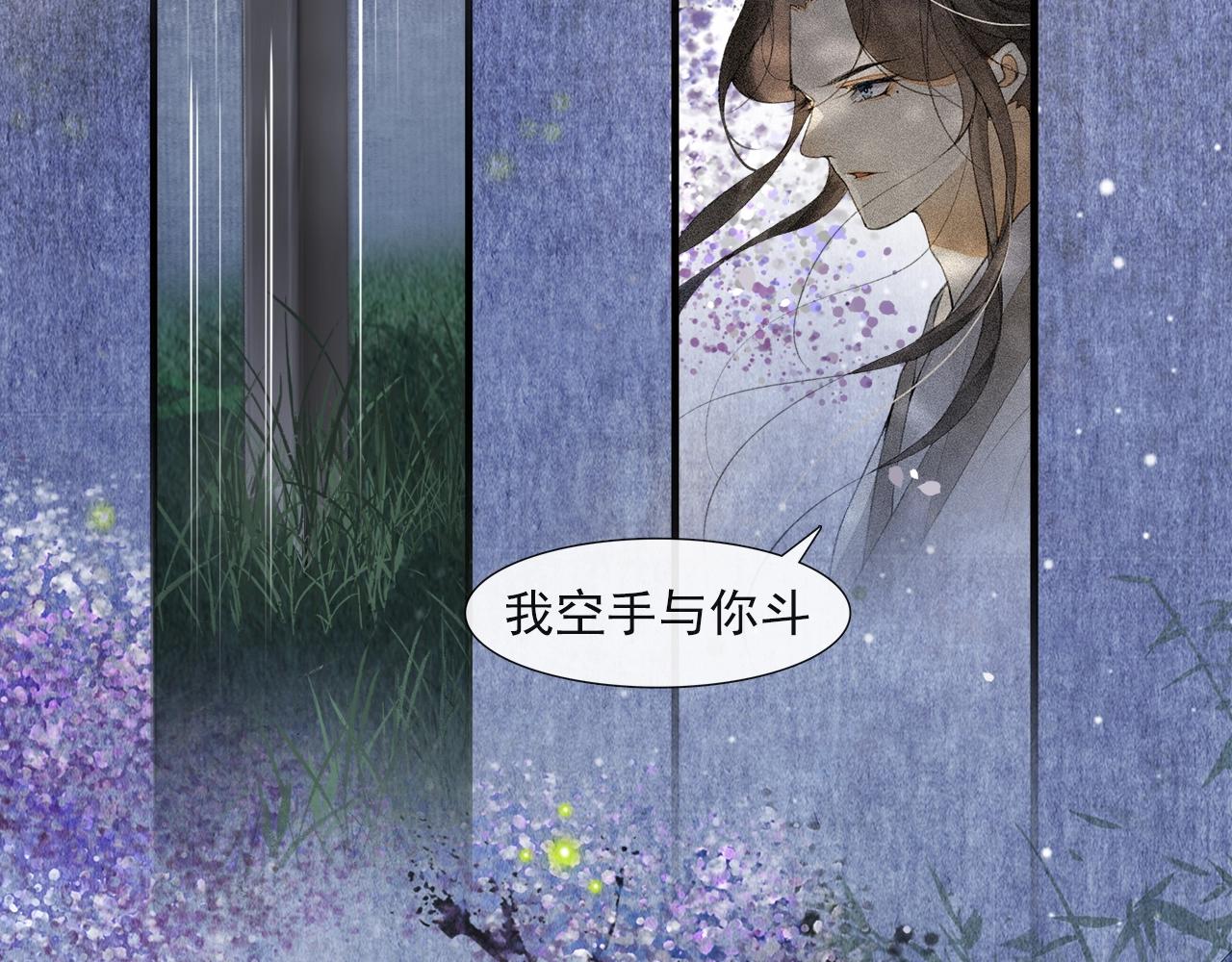 第48话 相似的人(1/2)-第53话