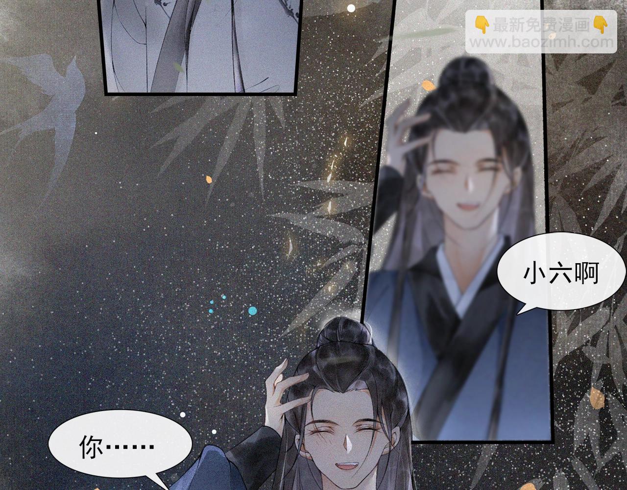 第48话 相似的人(1/2)-第53话