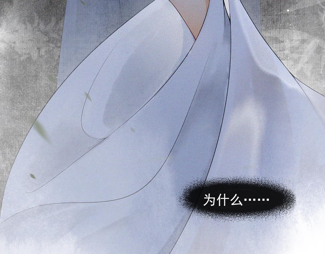 第48话 相似的人(1/2)-第53话