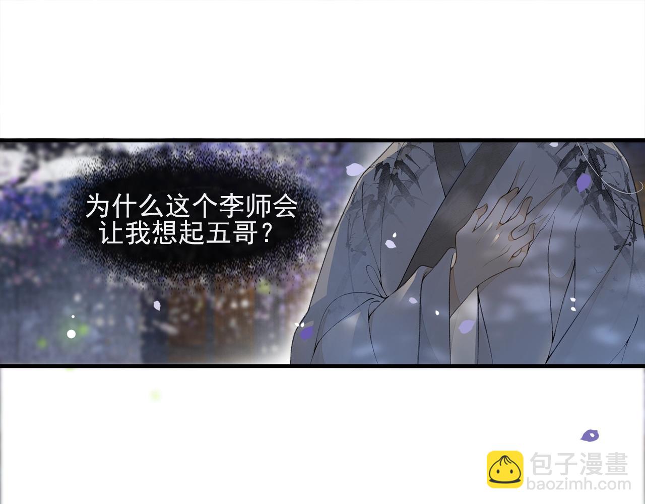 第48话 相似的人(1/2)-第53话