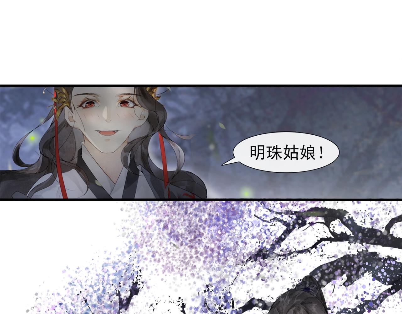 第48话 相似的人(1/2)-第53话