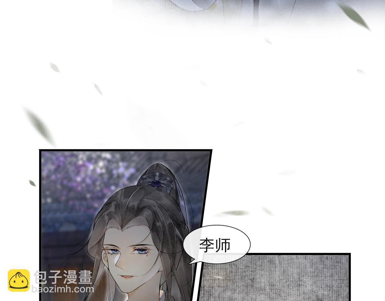 第48话 相似的人(1/2)-第53话