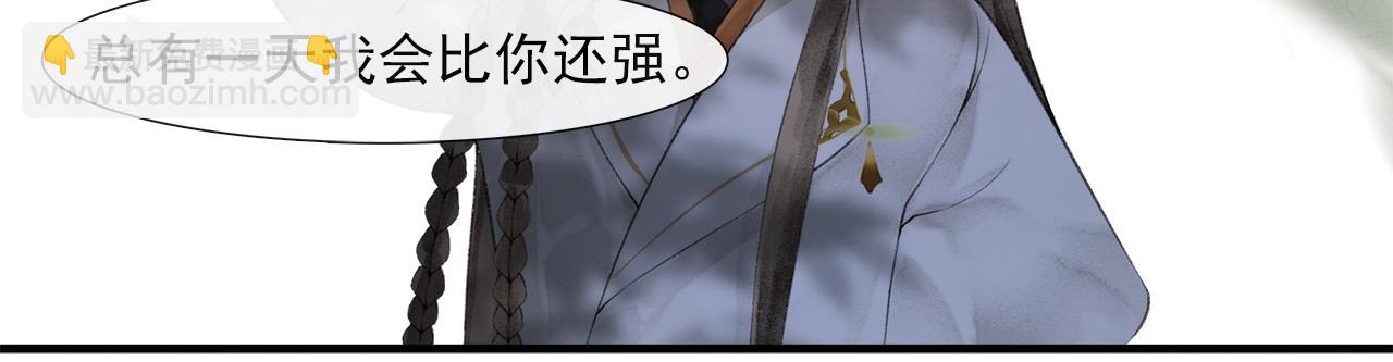 第48话 相似的人(1/2)-第53话