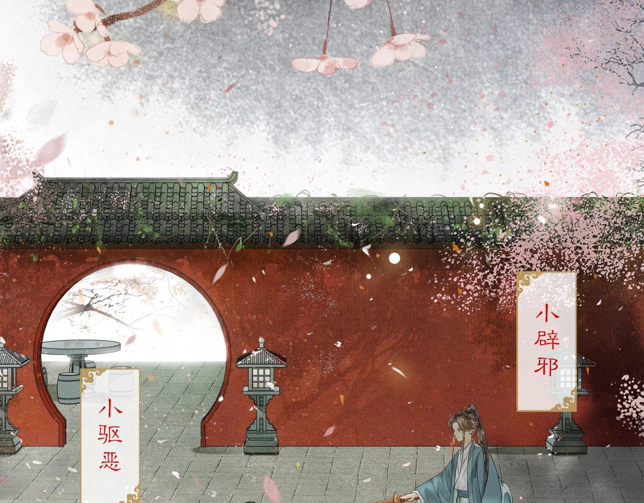 第48话 相似的人(1/2)-第53话