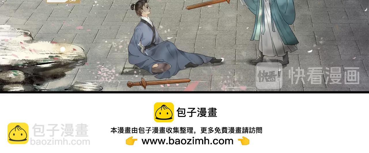 第48话 相似的人(1/2)-第53话