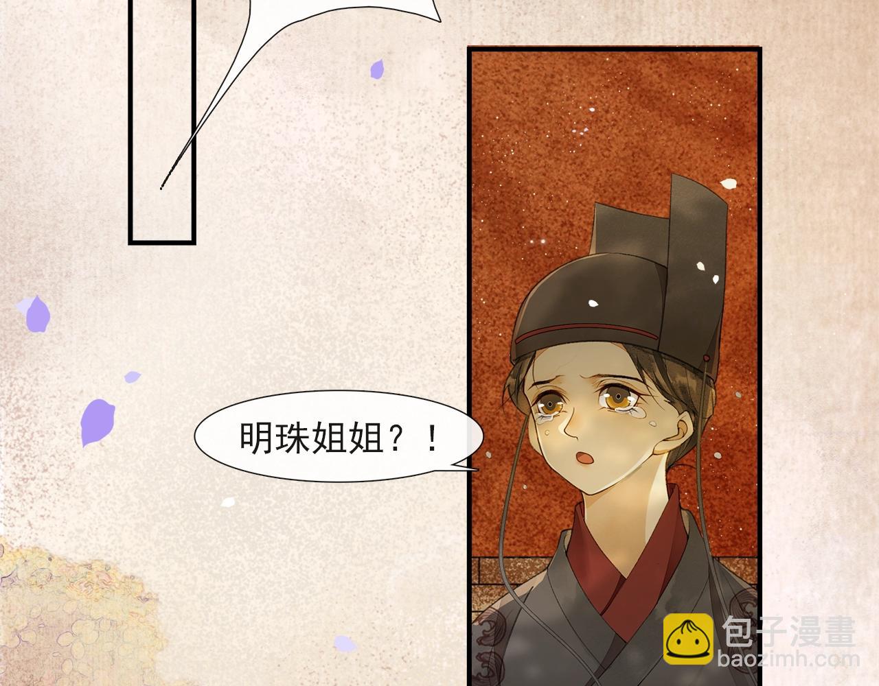 第50话 辟邪中毒(1/2)-第55话