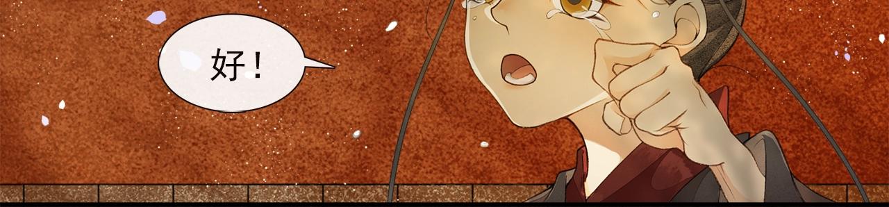 第50话 辟邪中毒(1/2)-第55话