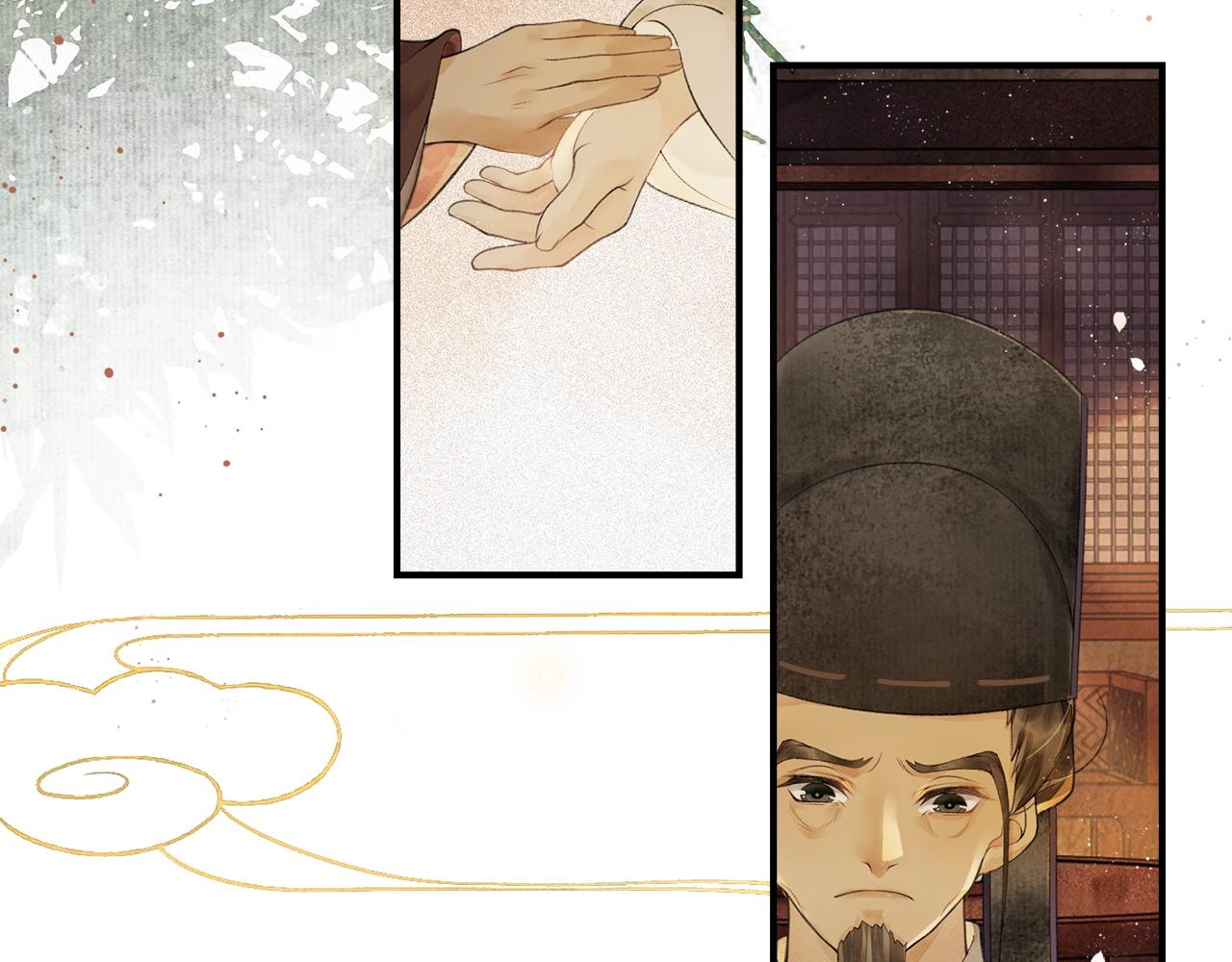 第50话 辟邪中毒(1/2)-第55话