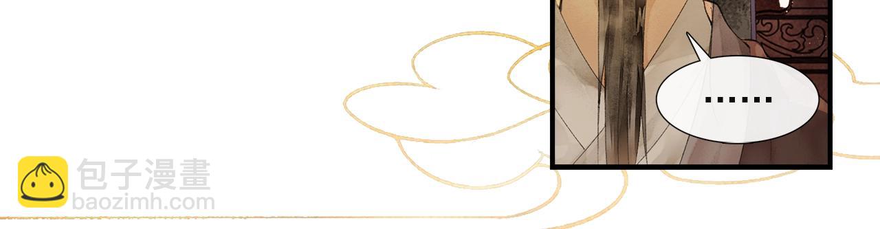 第50话 辟邪中毒(1/2)-第55话