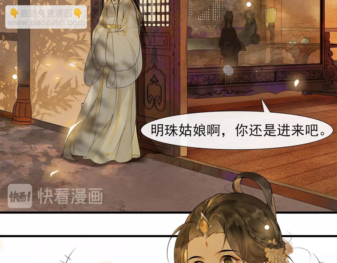 第50话 辟邪中毒(1/2)-第55话