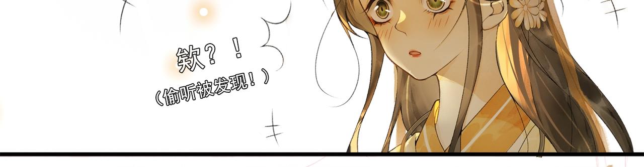 第50话 辟邪中毒(1/2)-第55话