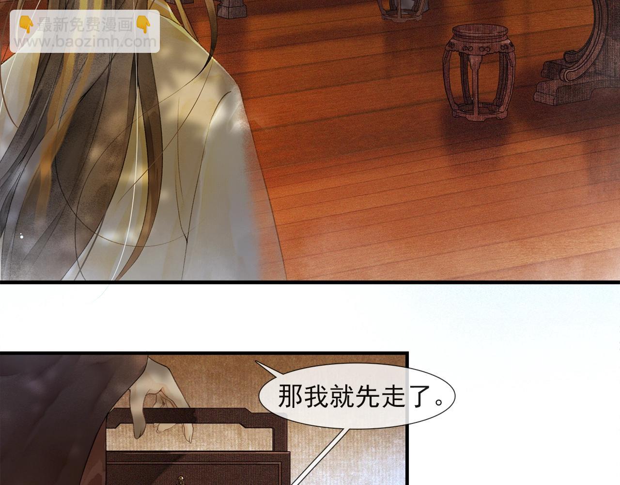 第50话 辟邪中毒(1/2)-第55话