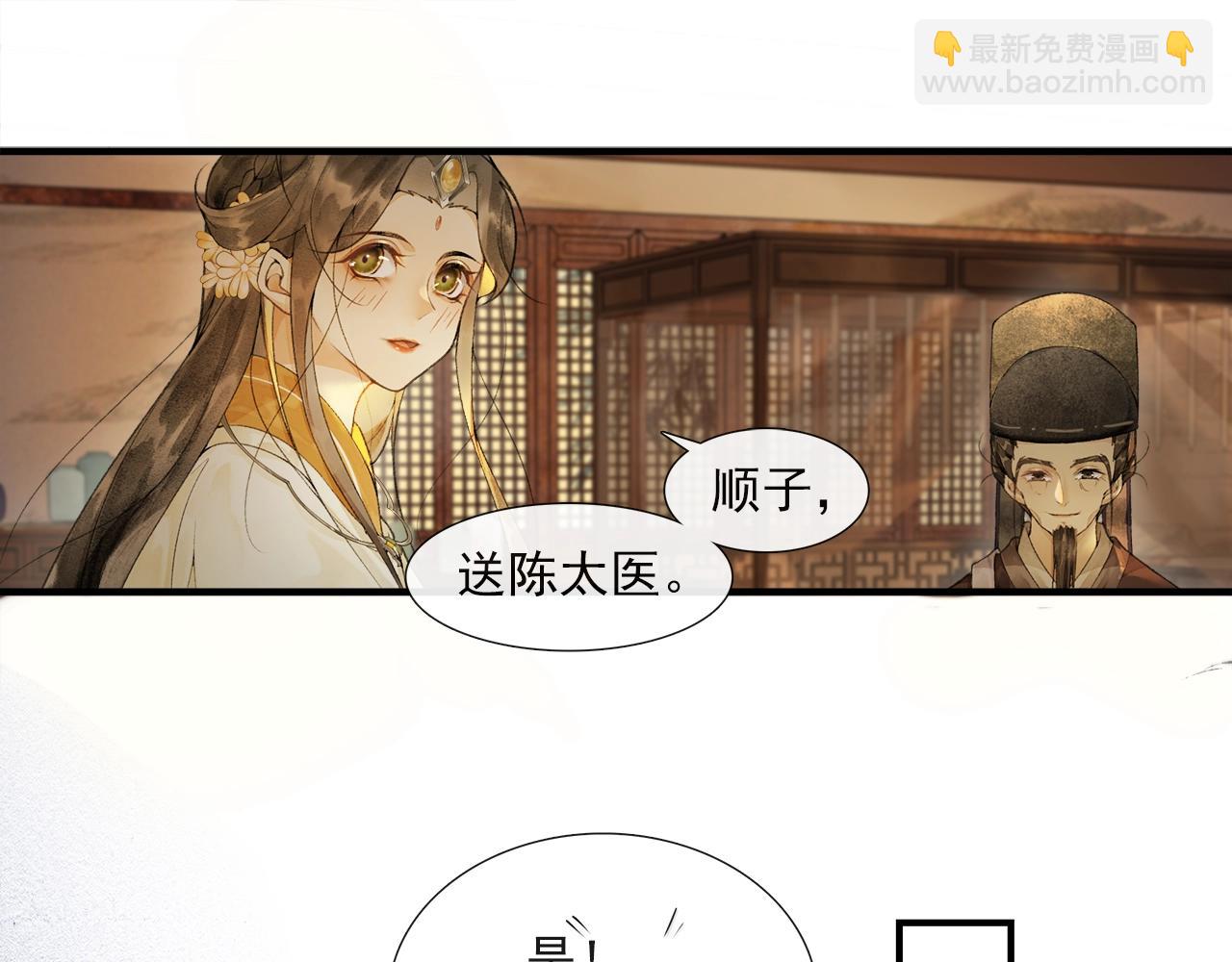 第50话 辟邪中毒(1/2)-第55话