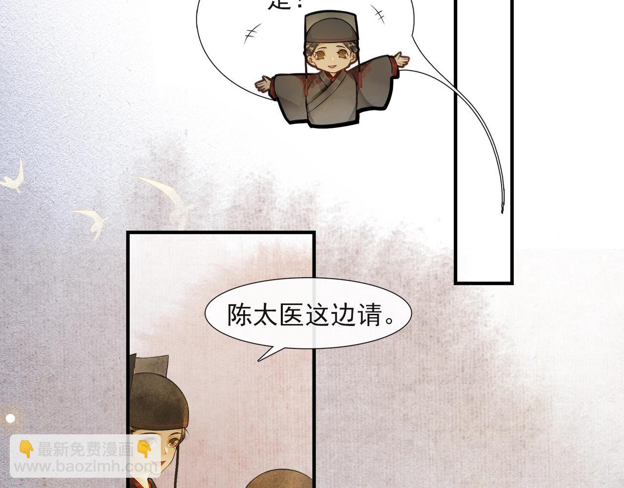 第50话 辟邪中毒(1/2)-第55话