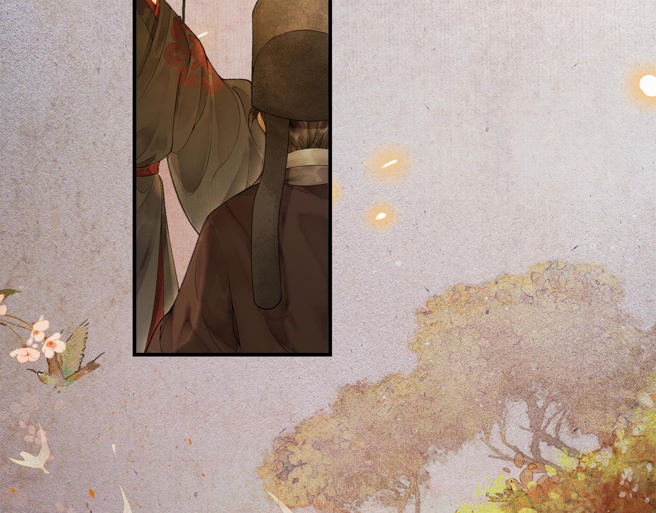 第50话 辟邪中毒(1/2)-第55话