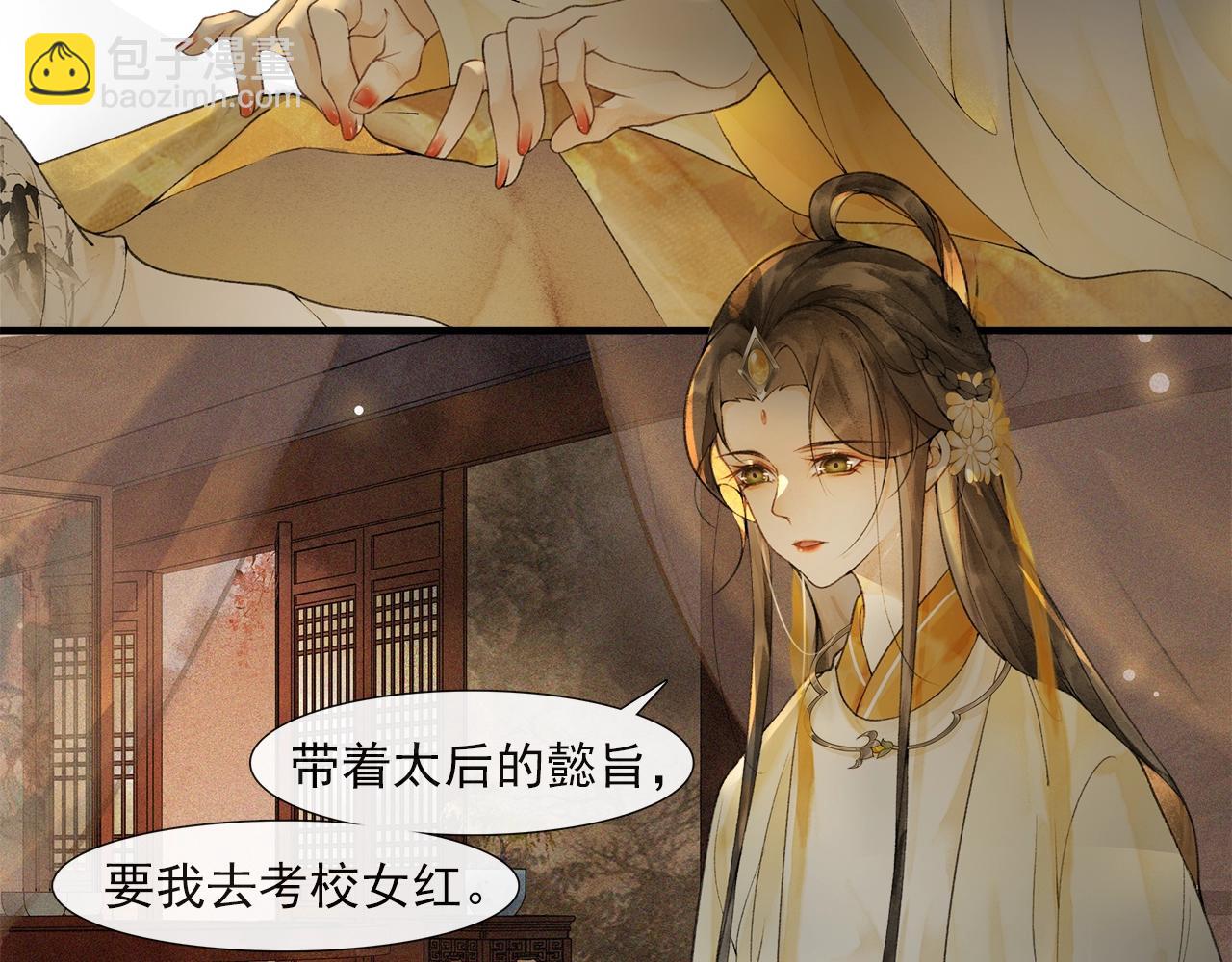 第50话 辟邪中毒(1/2)-第55话