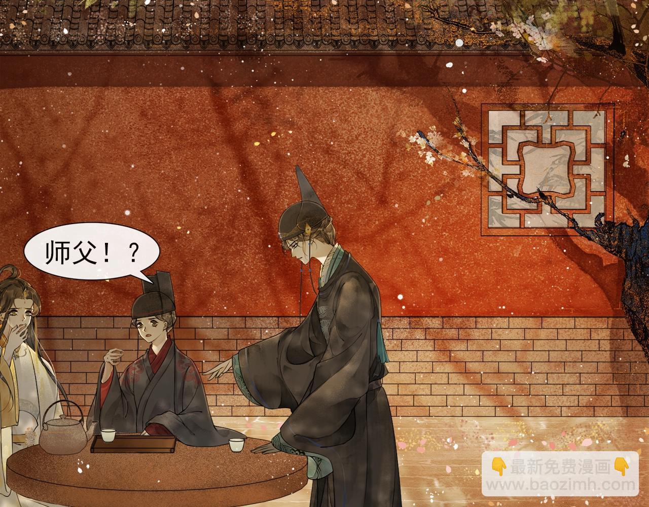 第50话 辟邪中毒(1/2)-第55话