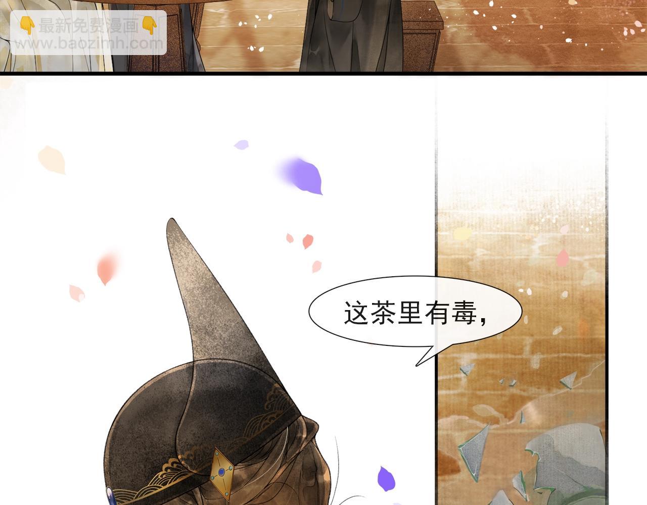 第50话 辟邪中毒(1/2)-第55话