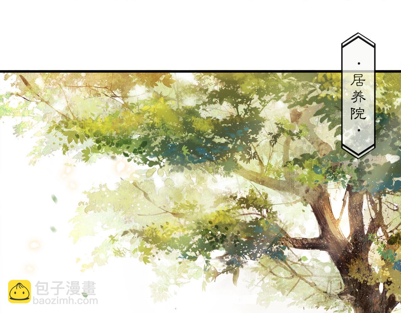 第52话 陷阱(1/2)-第57话