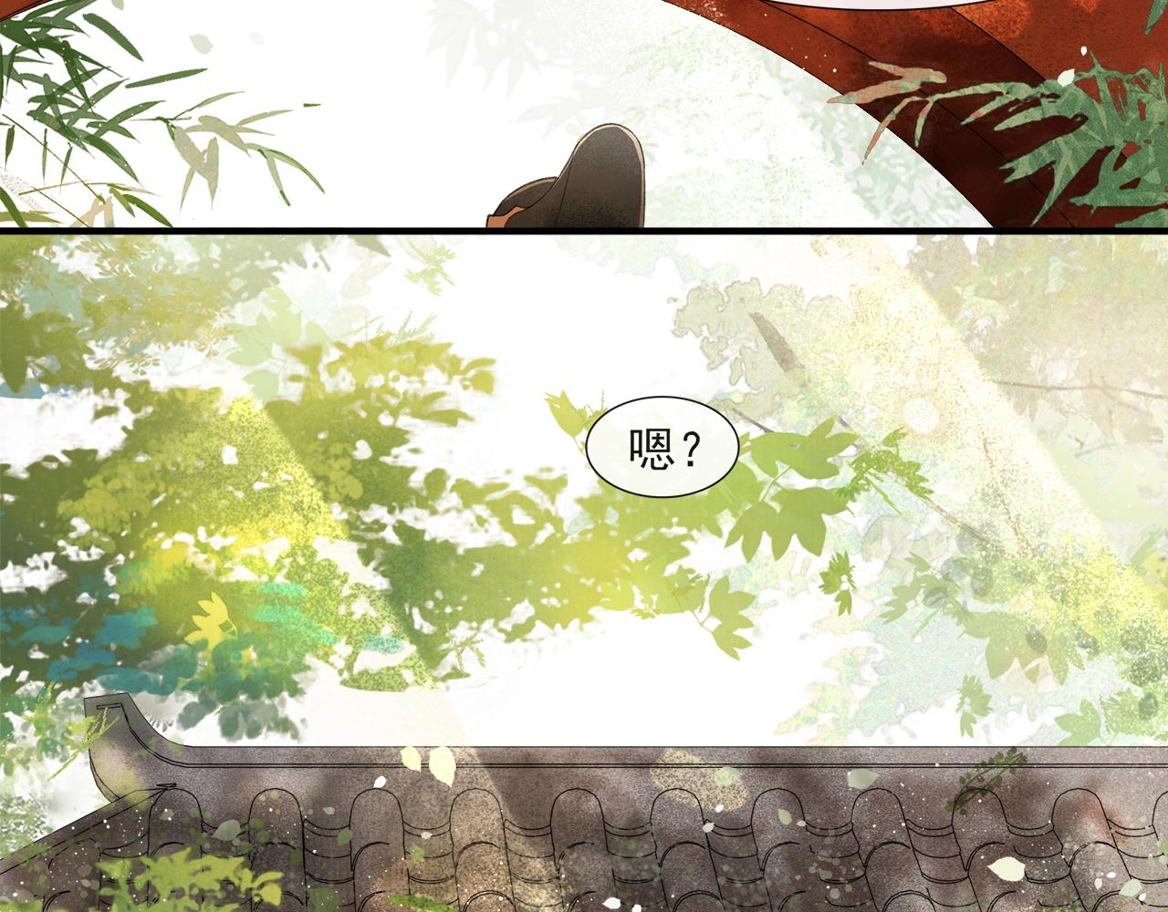 第52话 陷阱(1/2)-第57话