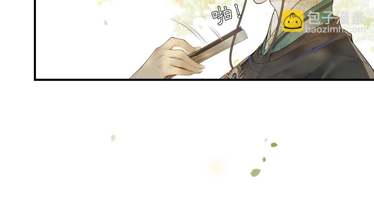 第52话 陷阱(1/2)-第57话