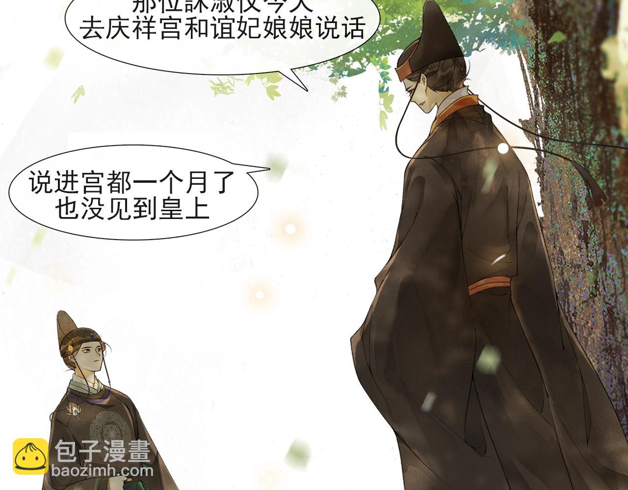 第52话 陷阱(1/2)-第57话