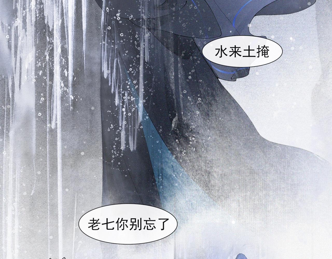 第52话 陷阱(1/2)-第57话